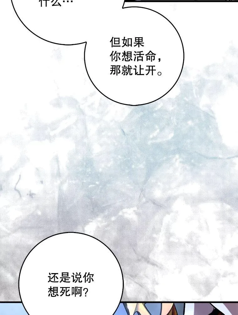 59.高手相见80