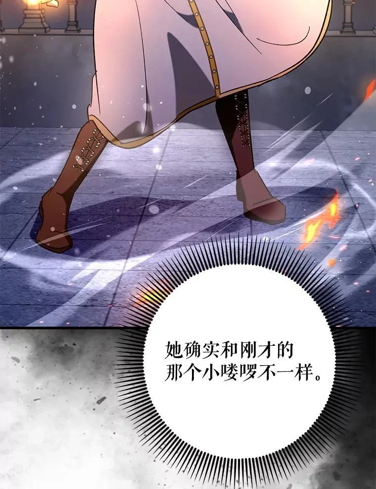 60.高手对决93