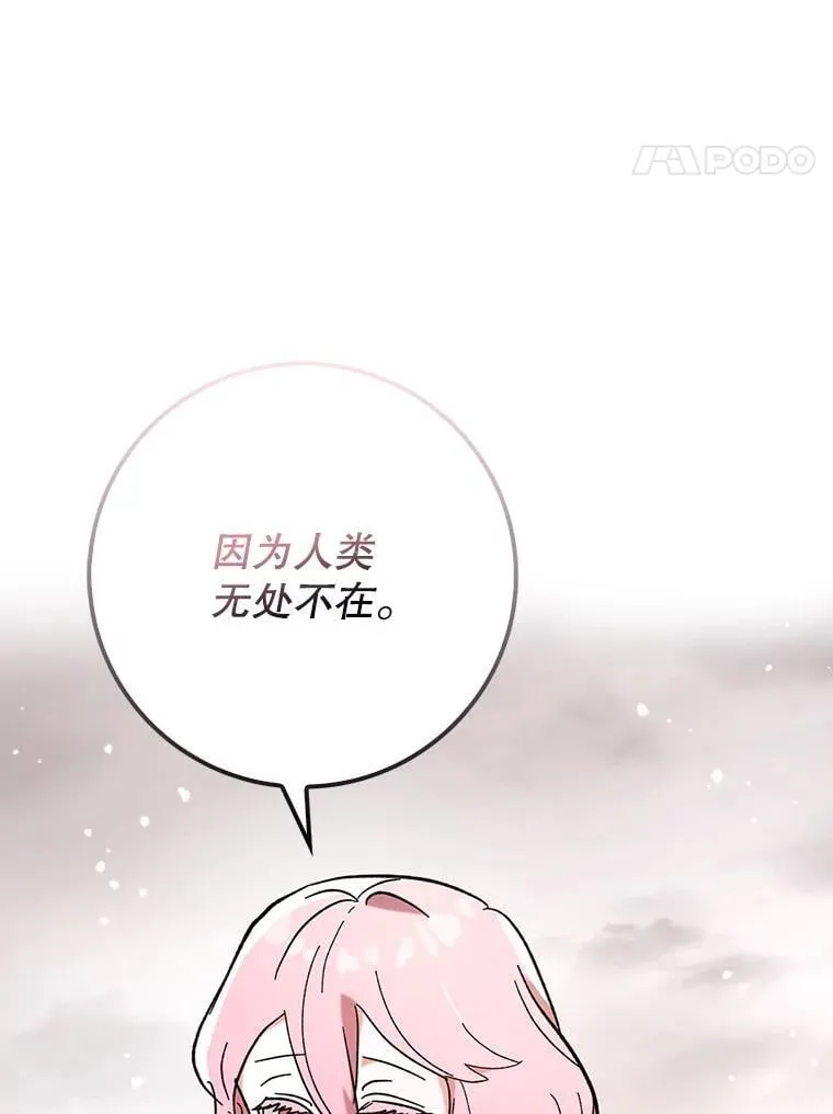 53.失去记忆？70