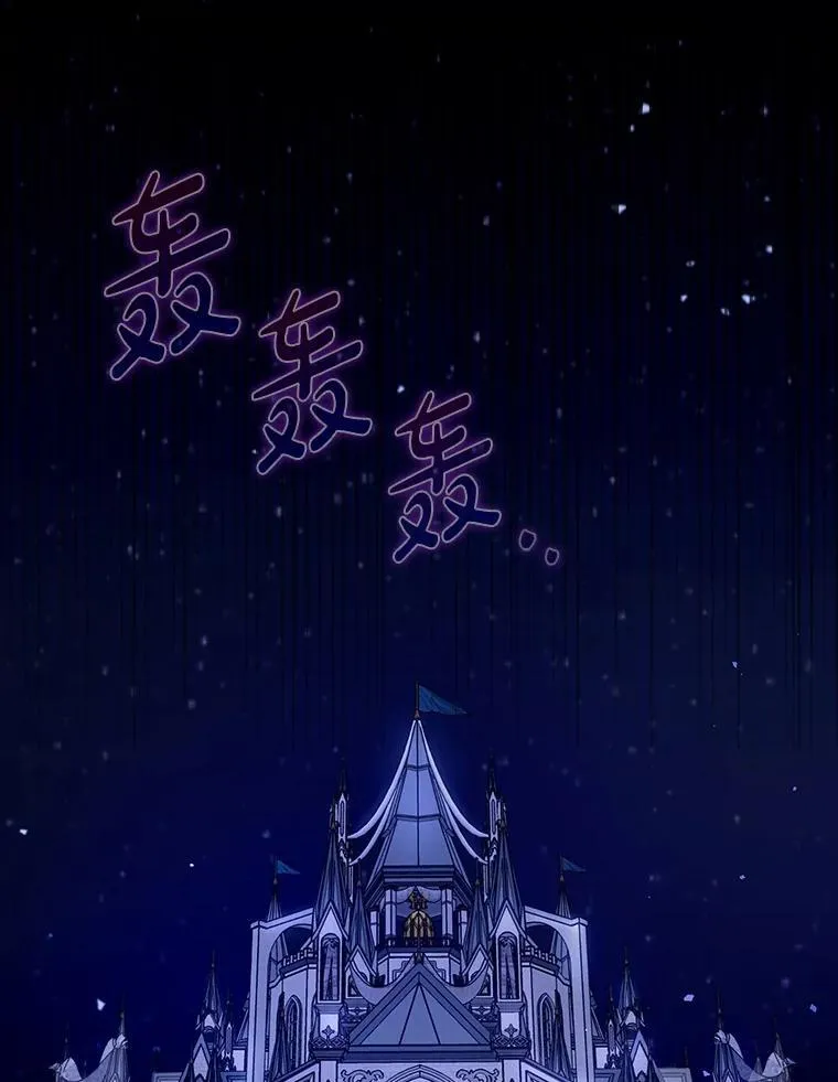 54.神谕降临145