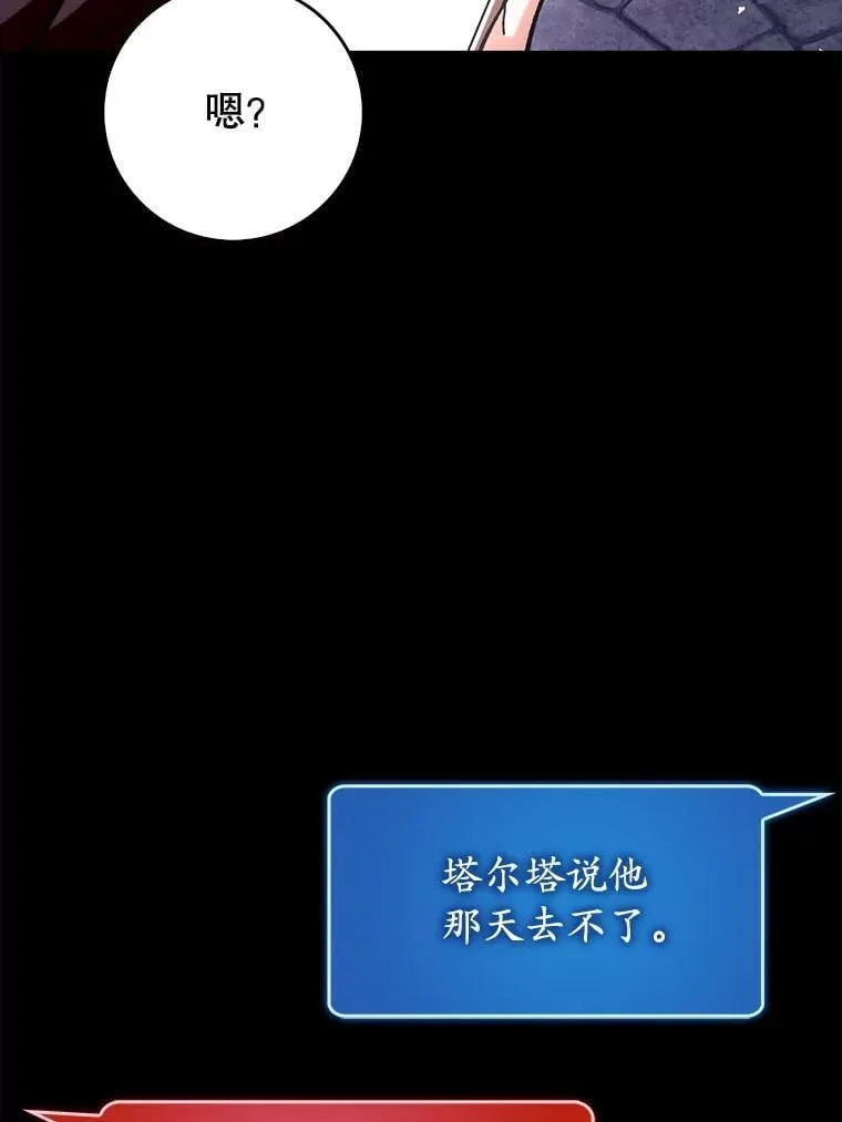 65.创建公会70