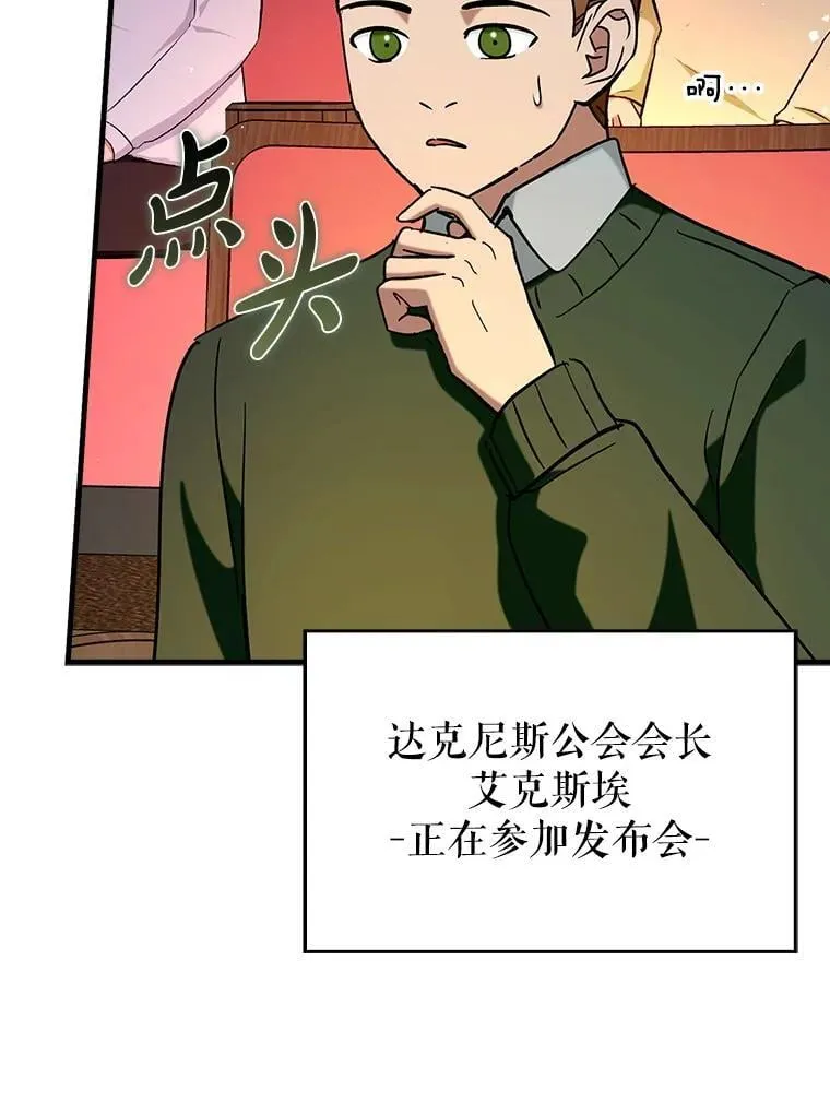 67.重大宣言135