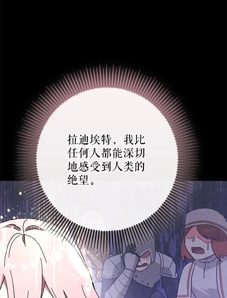 58.残酷的真相37
