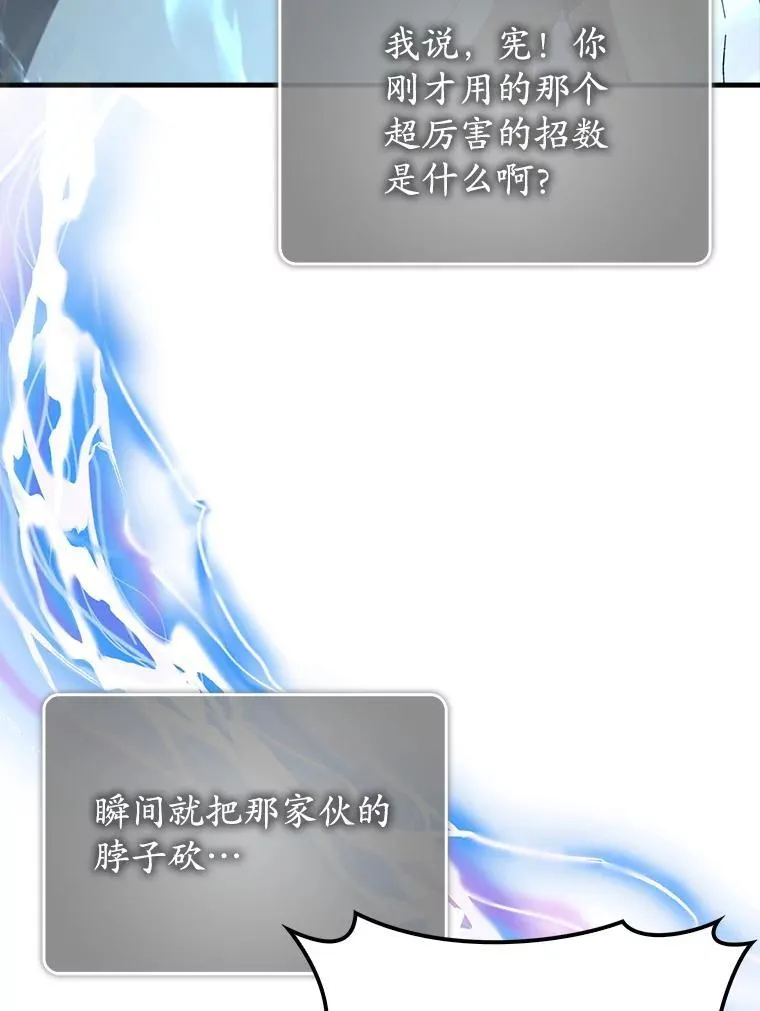 62.和别人同化125