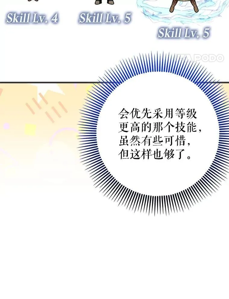 55.天人的教导46