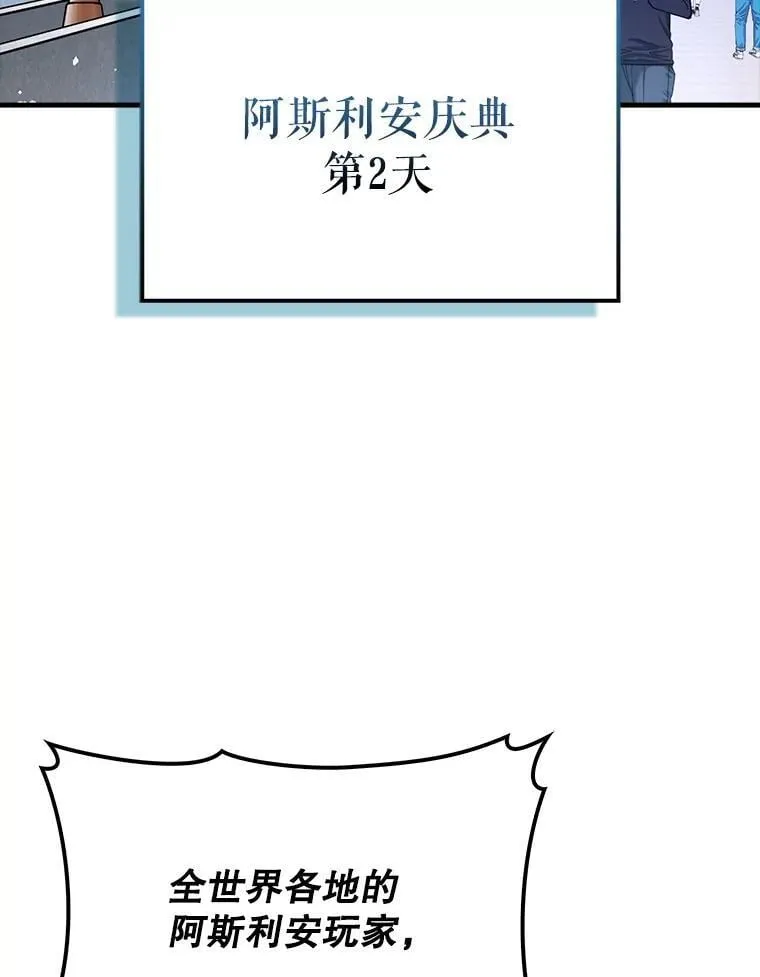 68.官方大赛57