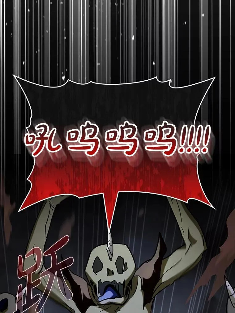 57.死神降临64