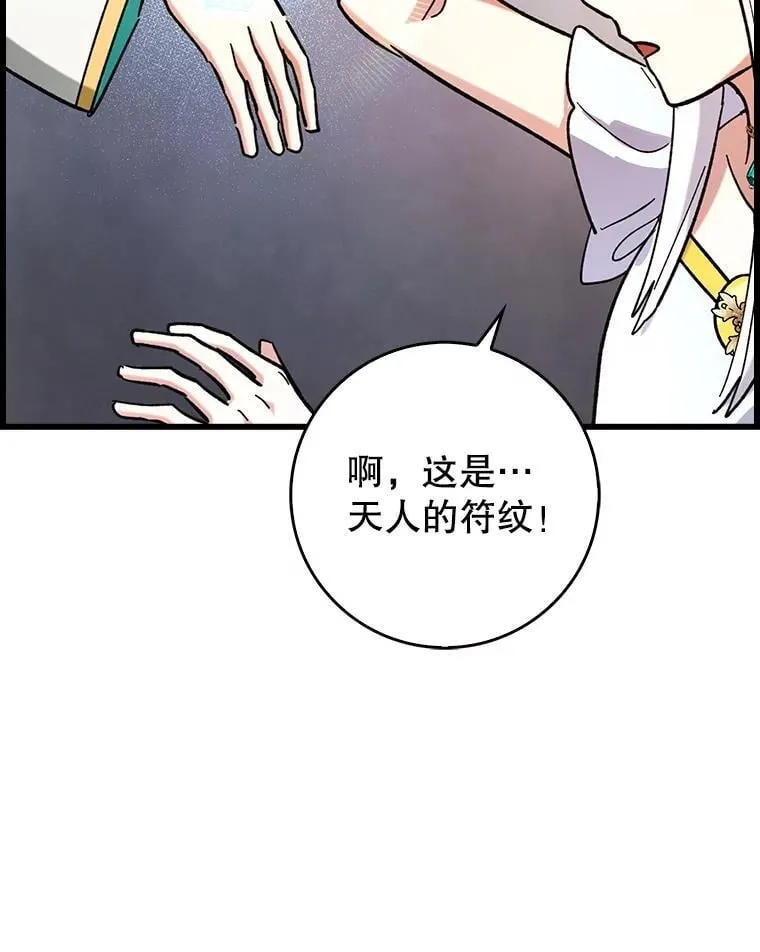 53.失去记忆？17