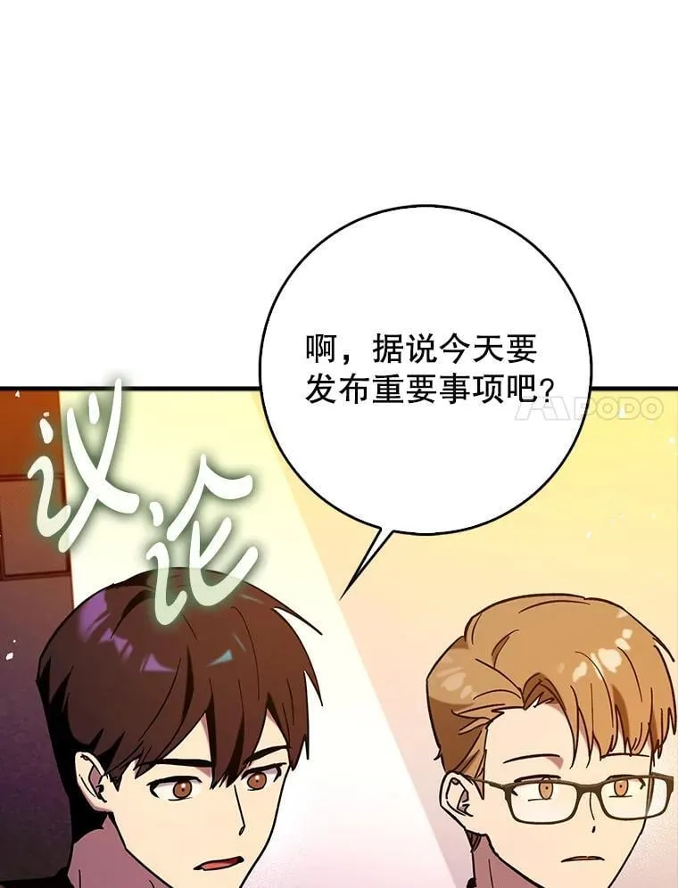 67.重大宣言100
