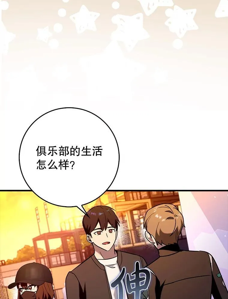 67.重大宣言94
