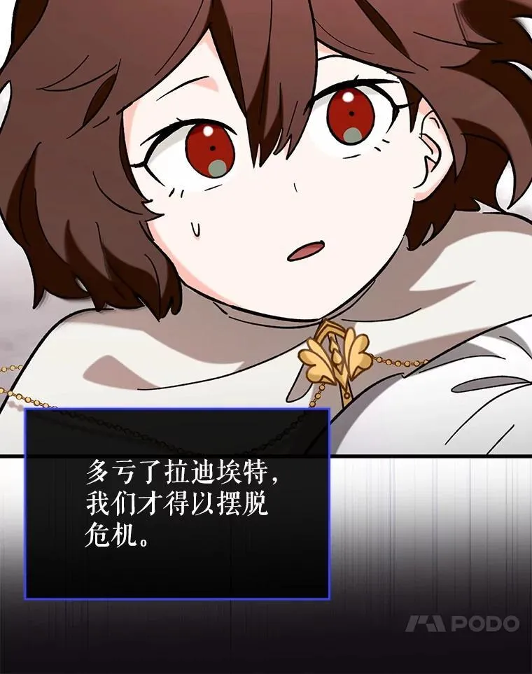 52.找到她了23