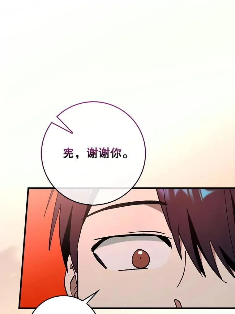 64.另寻他法43