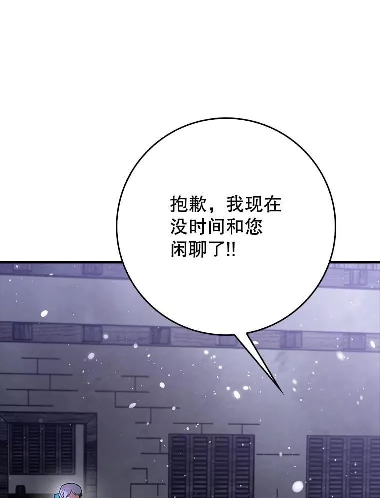 61.败局已定110