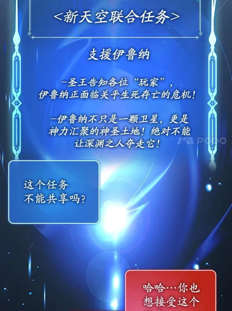 55.天人的教导62