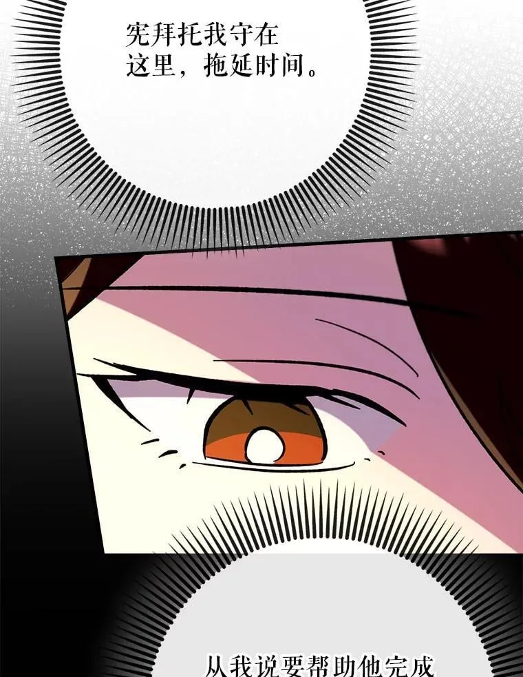 61.败局已定62