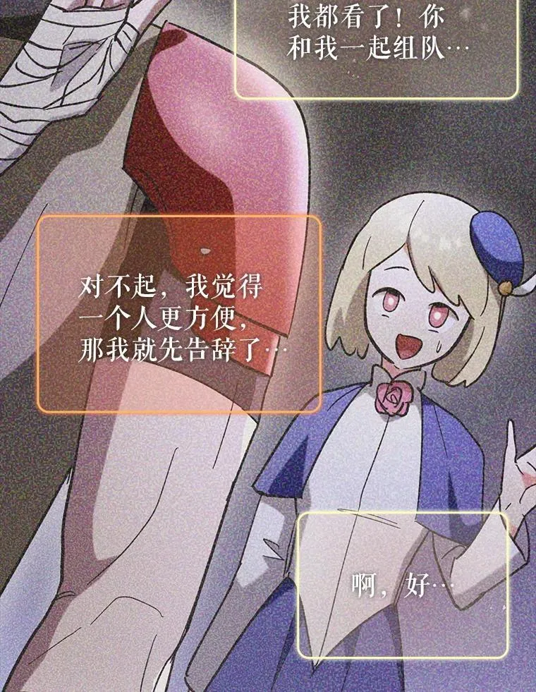 57.死神降临30