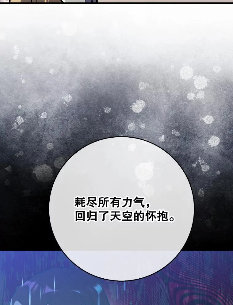 61.败局已定101