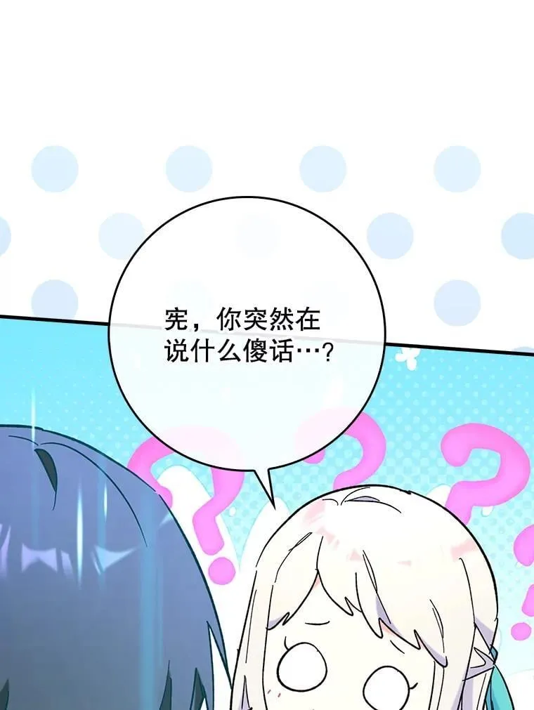 53.失去记忆？123