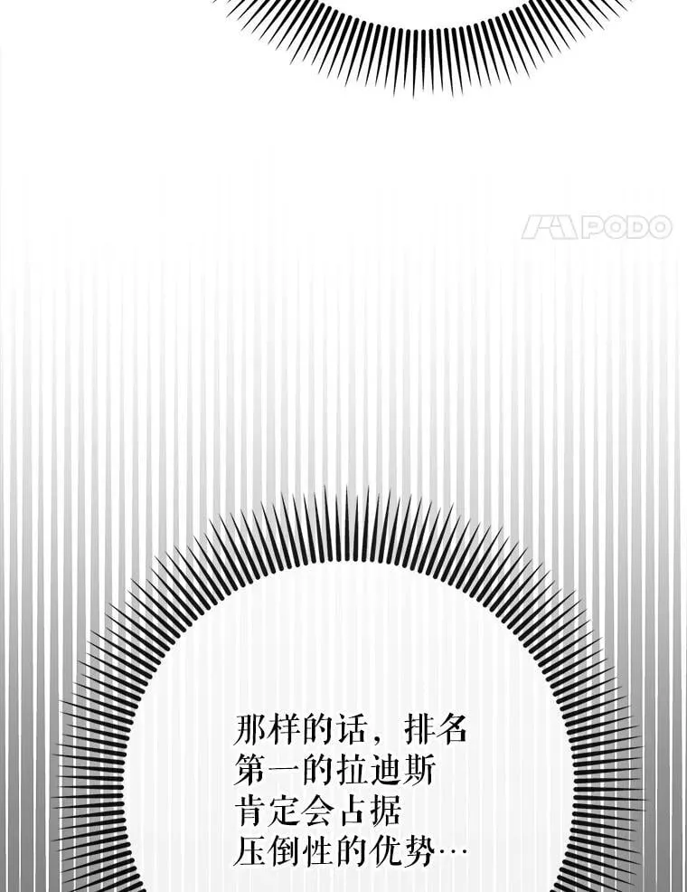 60.高手对决86