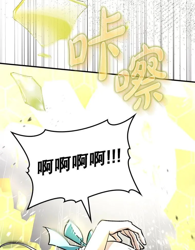 56.祈祷出错了44