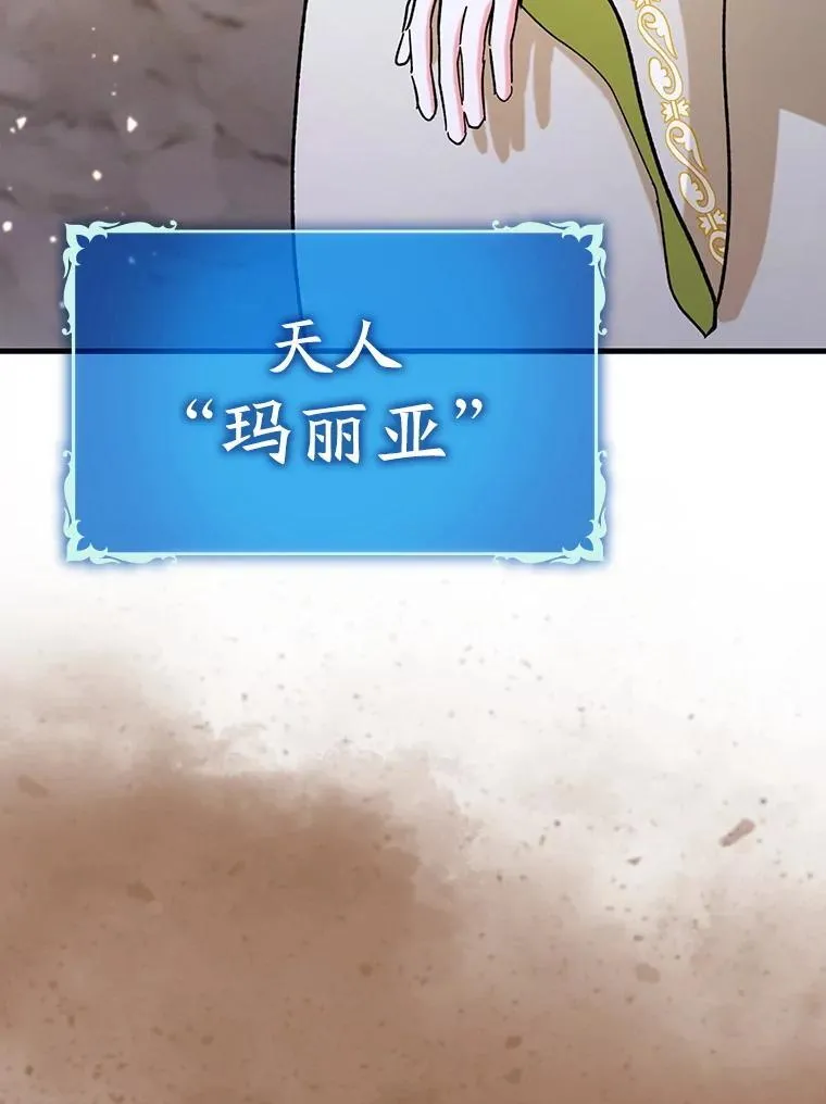 53.失去记忆？72
