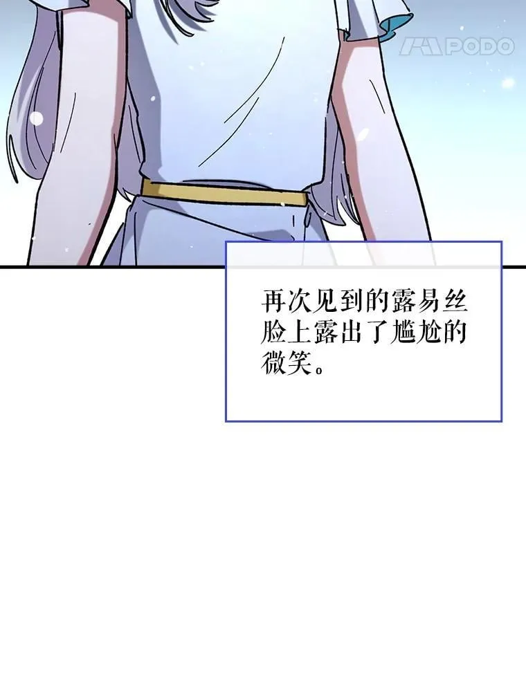 55.天人的教导98