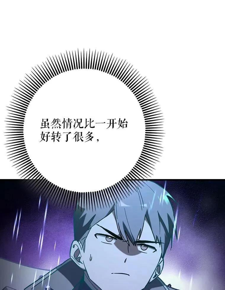 62.和别人同化80