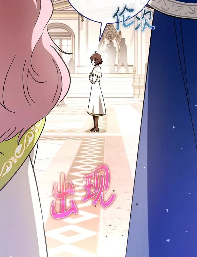 54.神谕降临97