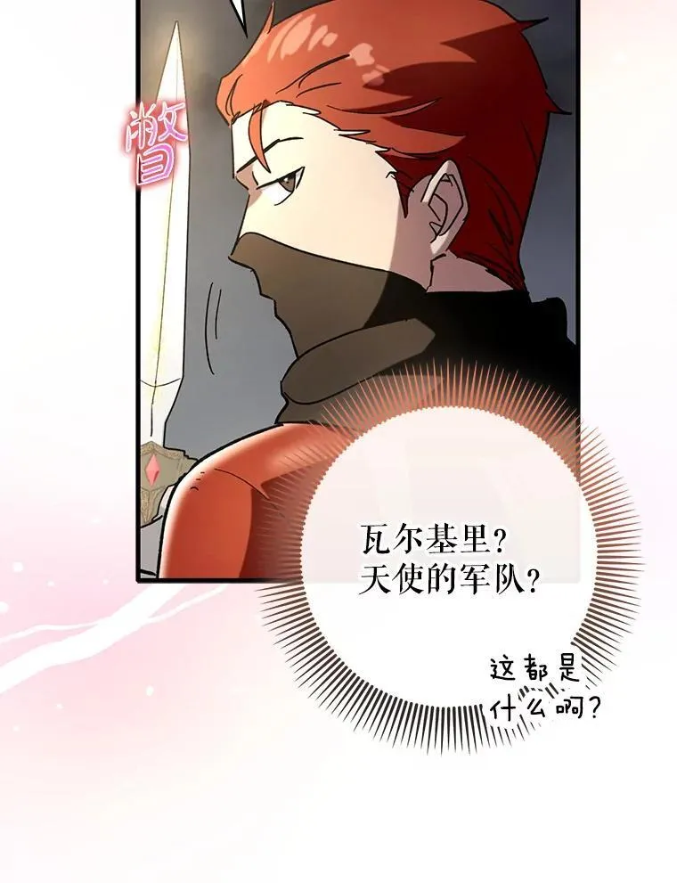 57.死神降临93