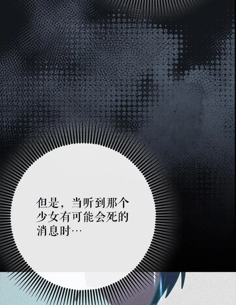 61.败局已定52