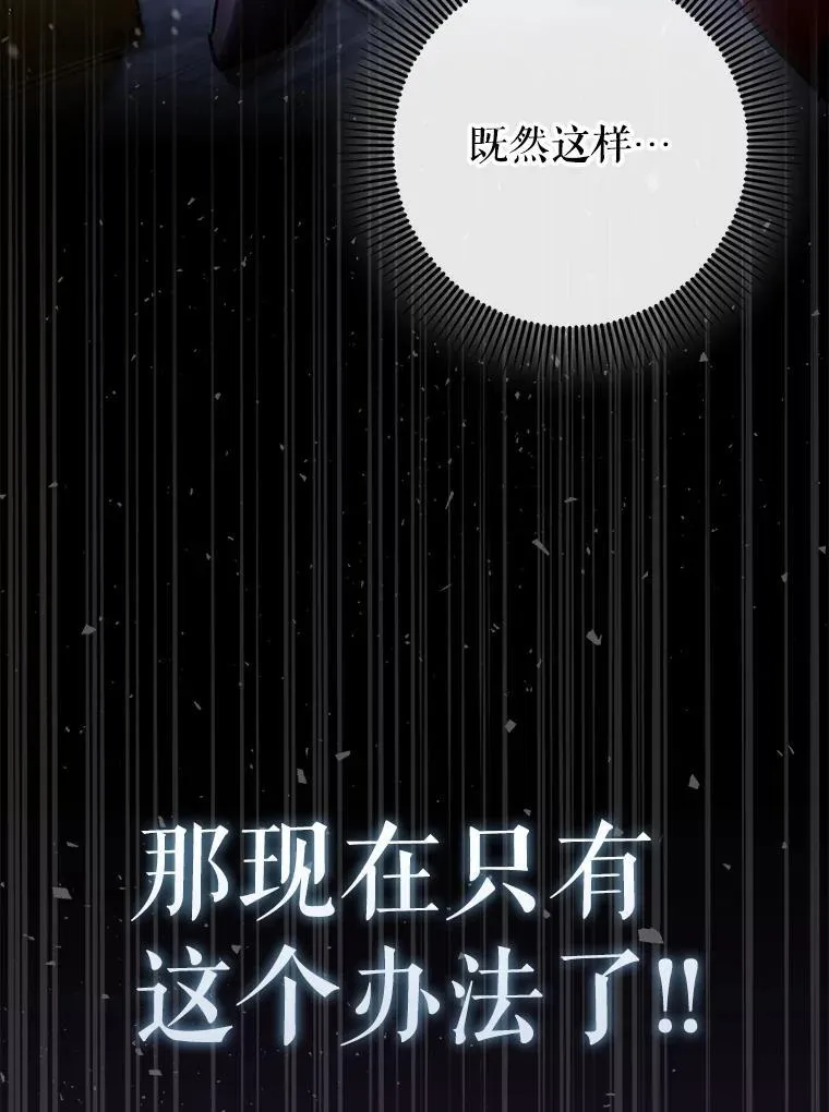 61.败局已定146