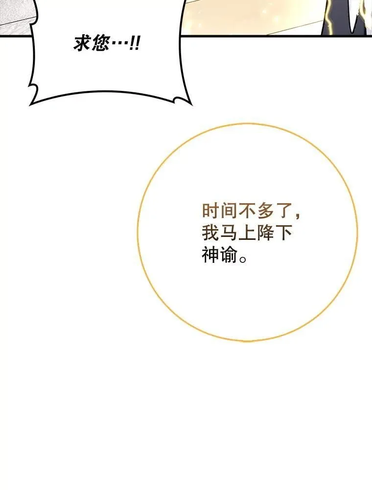 64.另寻他法114
