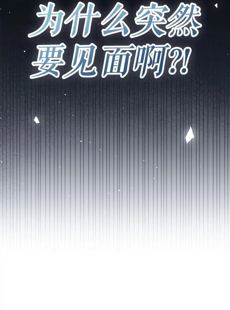 53.失去记忆？151