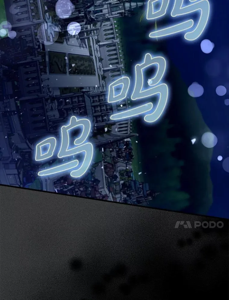 65.创建公会45