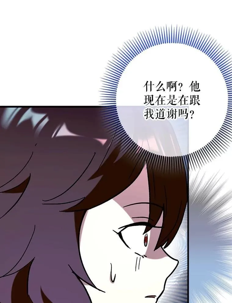 55.天人的教导105