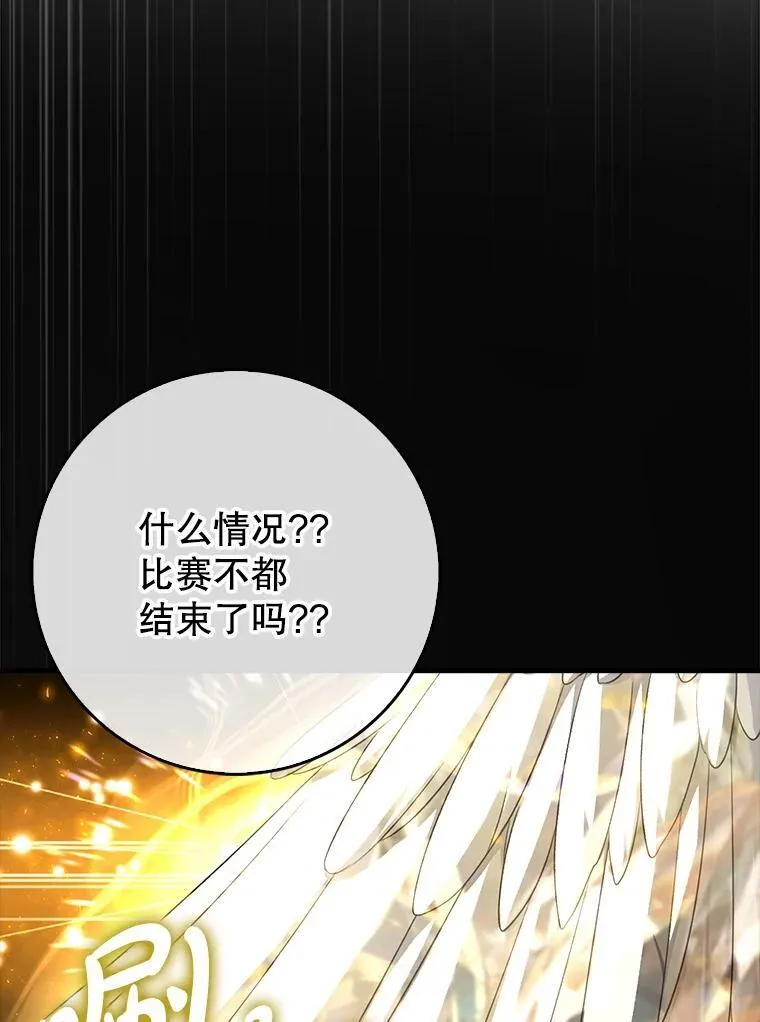 68.官方大赛135