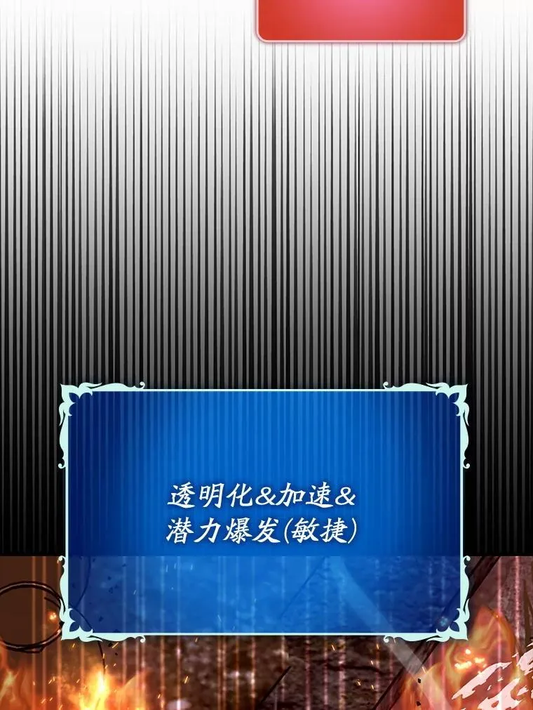 56.祈祷出错了74