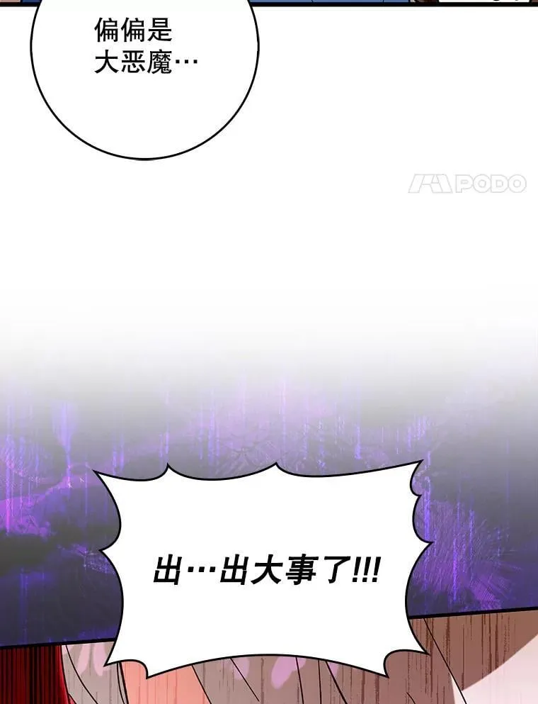 51.一波三折63
