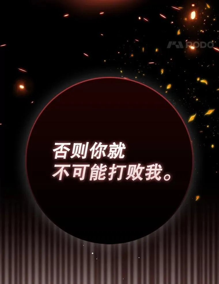 60.高手对决152