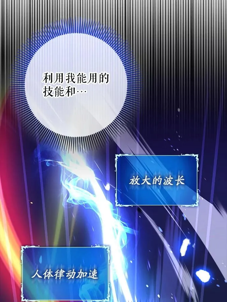 62.和别人同化119