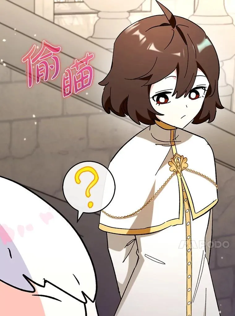 53.失去记忆？131