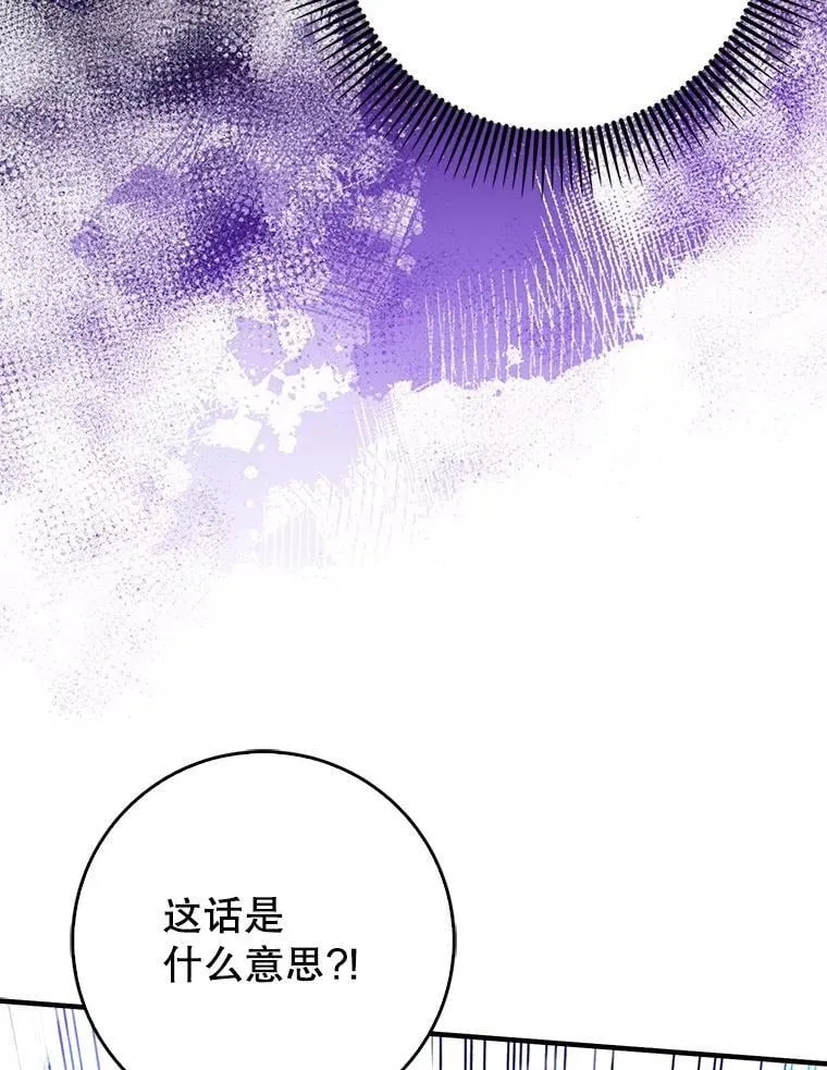 60.高手对决141