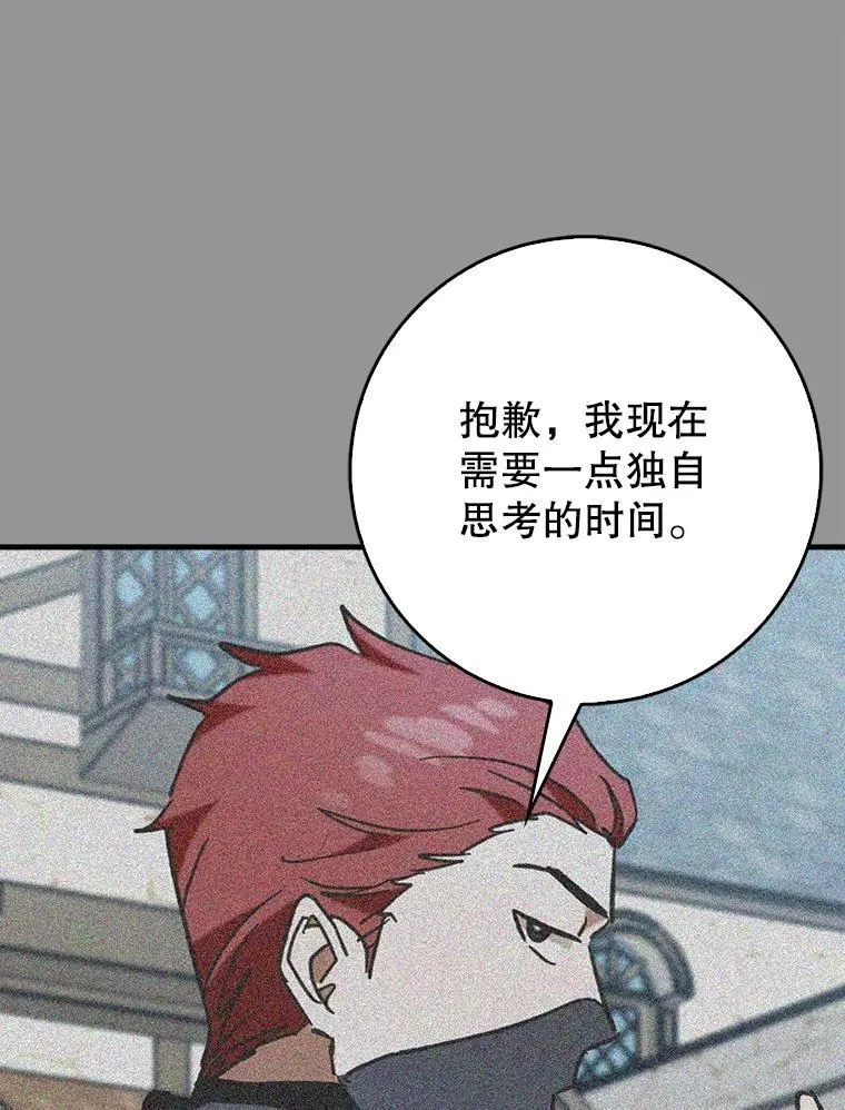 63.再次祈祷83