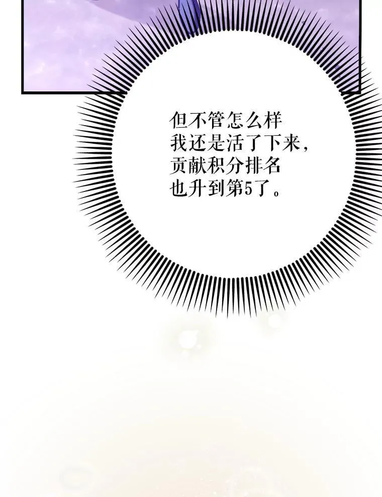 62.和别人同化8
