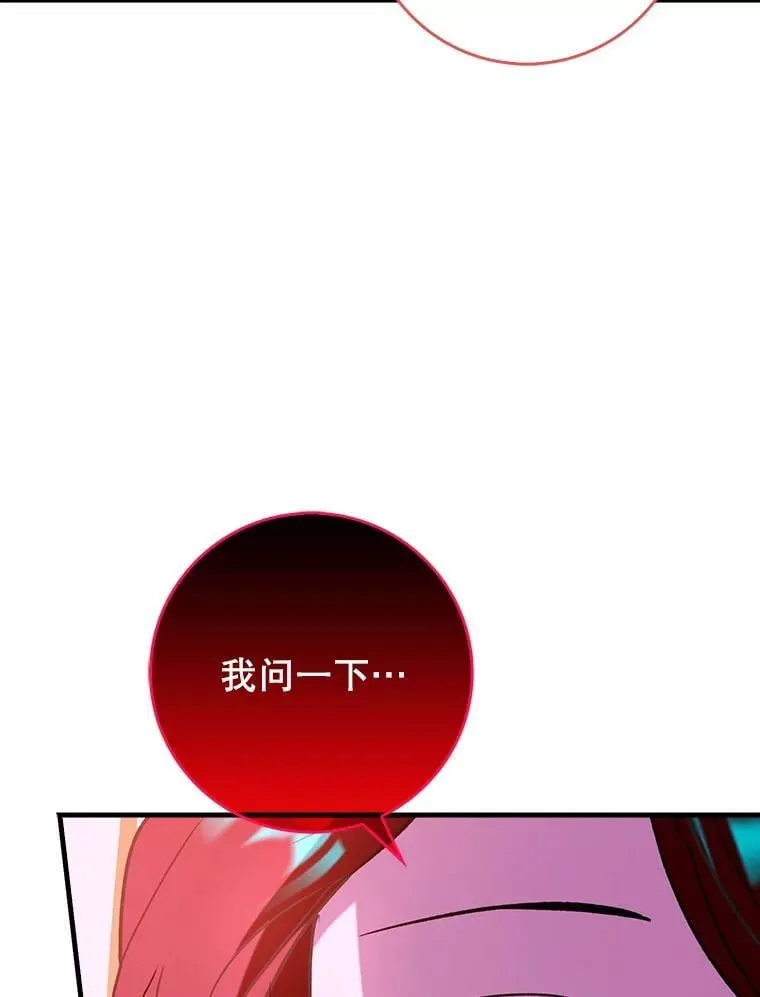 58.残酷的真相121