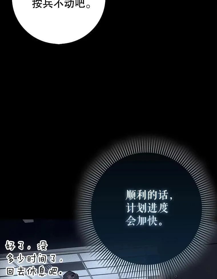 68.官方大赛50
