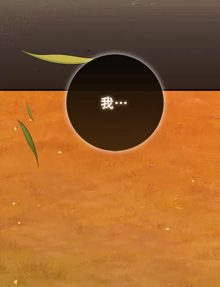 63.再次祈祷139