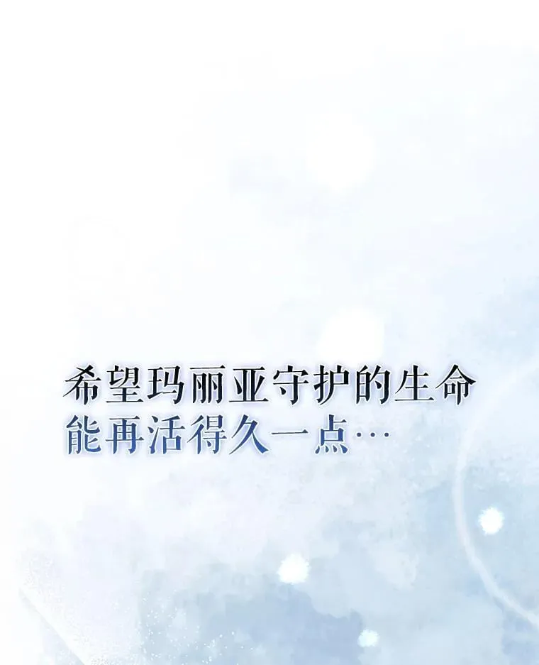 60.高手对决43