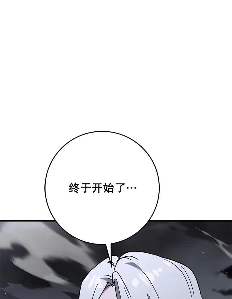 57.死神降临38