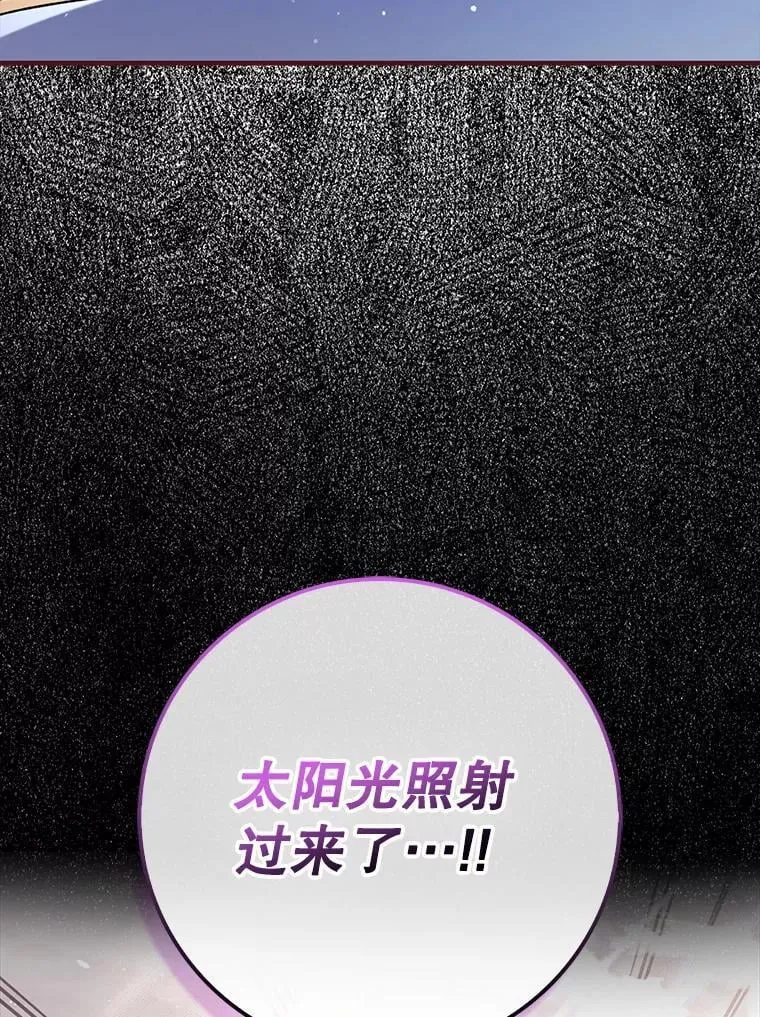 56.祈祷出错了14